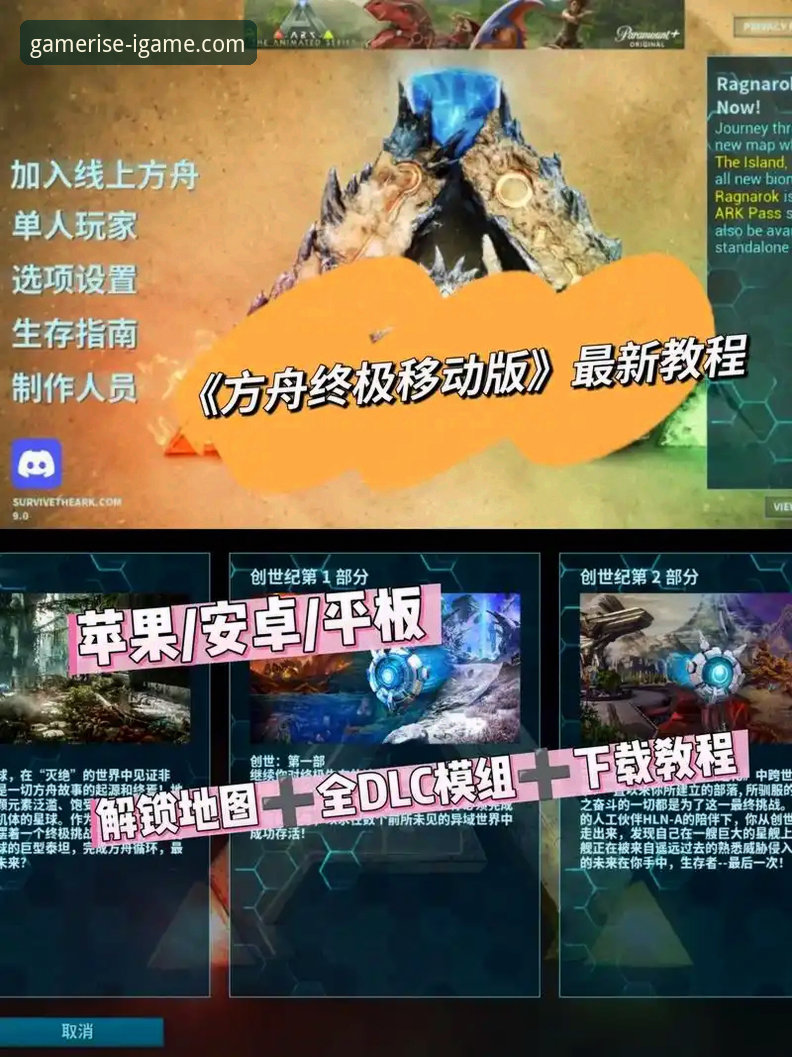 爱游戏平台最新动态：深度解析其官网与App核心体验