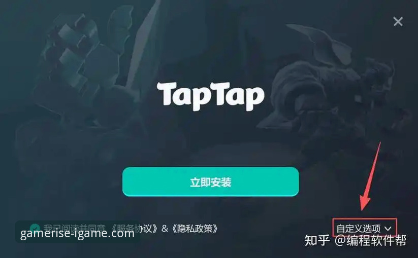 爱游戏平台正版下载与安装教程：从注册到畅玩的完整指南