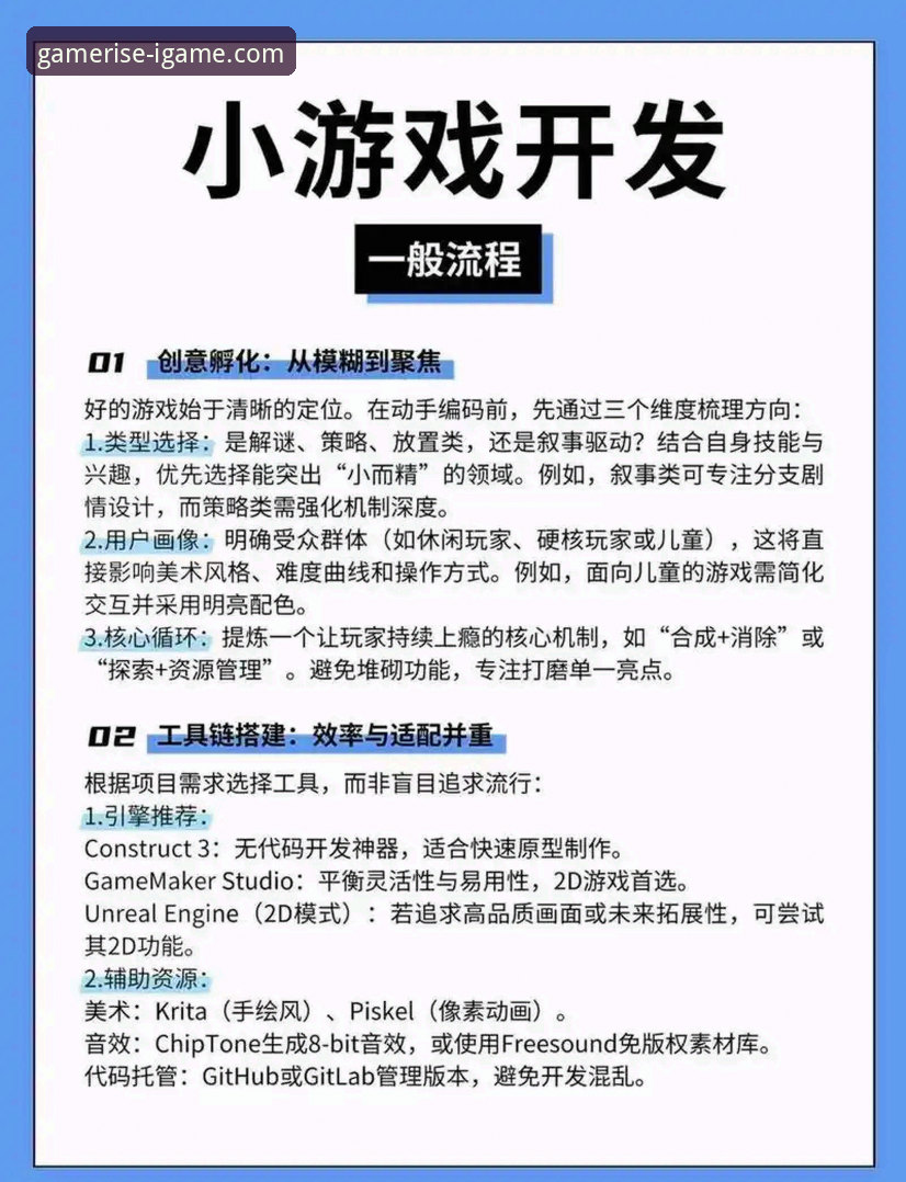 爱游戏新手入门最新版 资深用户分享:爱游戏新手入门最新版完整使用心得与实战经验