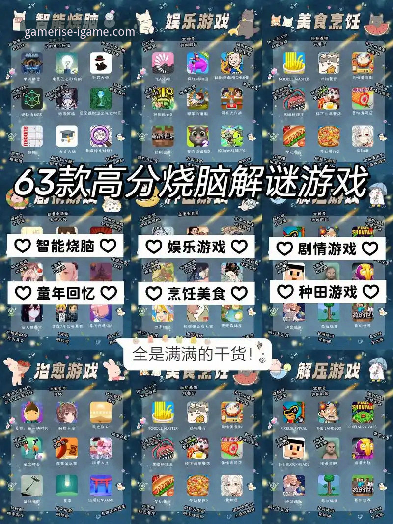 爱游戏iOS最新版必备功能详解：提升移动娱乐体验的五大核心优势