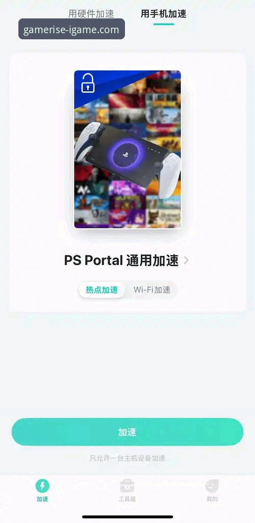 爱游戏稳定流畅 vs 卡顿掉线：哪款App更值得你选择？