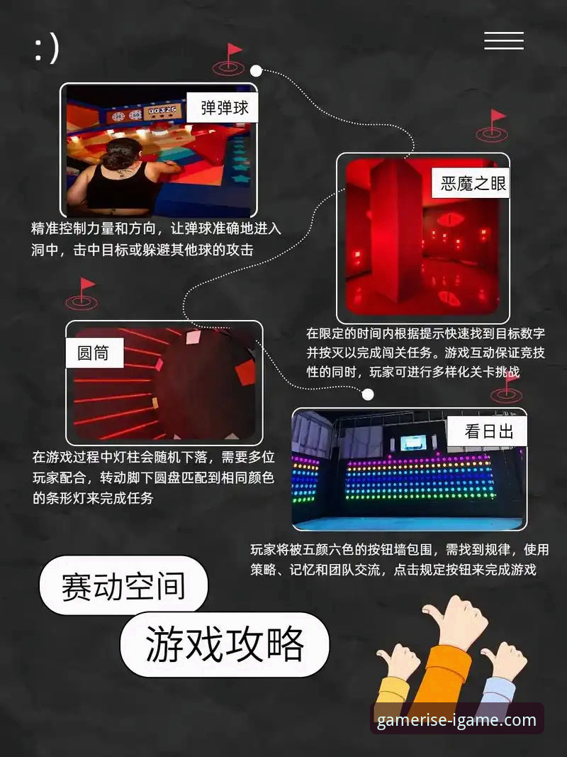 爱游戏最新版本发布：全新体验即将改变你的数字娱乐方式