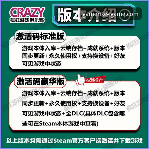 揭秘爱游戏平台：问题解决与官方下载背后的创新路径
