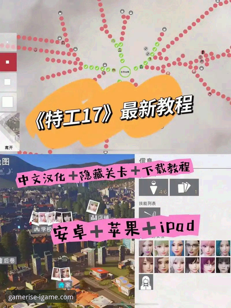 实战经验分享：资深玩家教你爱游戏怎么下载与高效使用