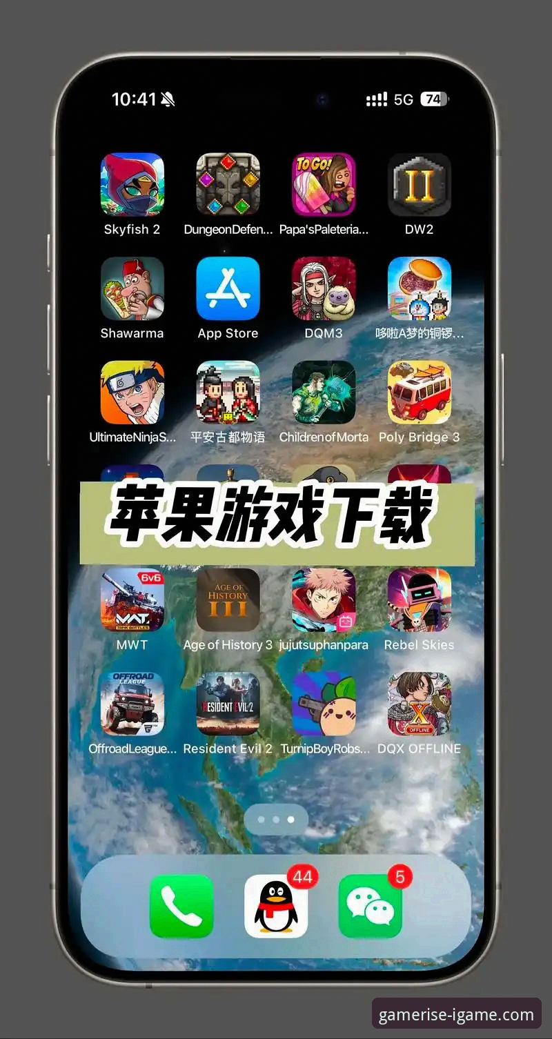 爱游戏数字娱乐平台iOS版到底怎么样？新手如何快速上手？