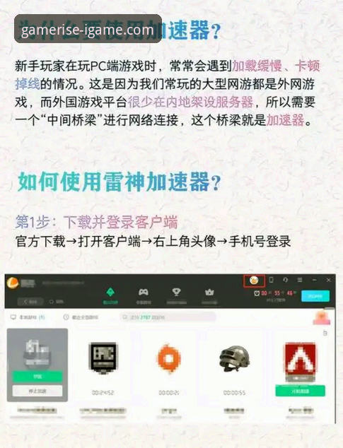 爱游戏体验流畅 爱游戏平台体验流畅安装与使用教程:从注册到畅玩的完整指南