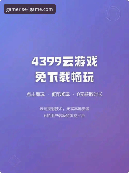 爱游戏官网下载必备 爱游戏官网下载必备:从安装到畅玩的完整指南