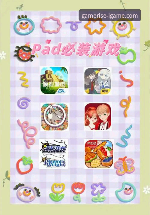 爱游戏官方网站iOS版 爱游戏平台iOS版实用指南:从下载到畅玩的必备知识