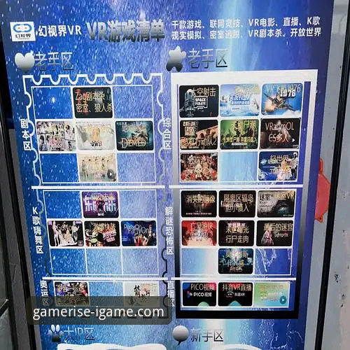 爱游戏娱乐平台全面评测：从登录到体验，一站式数字娱乐解决方案深度解析