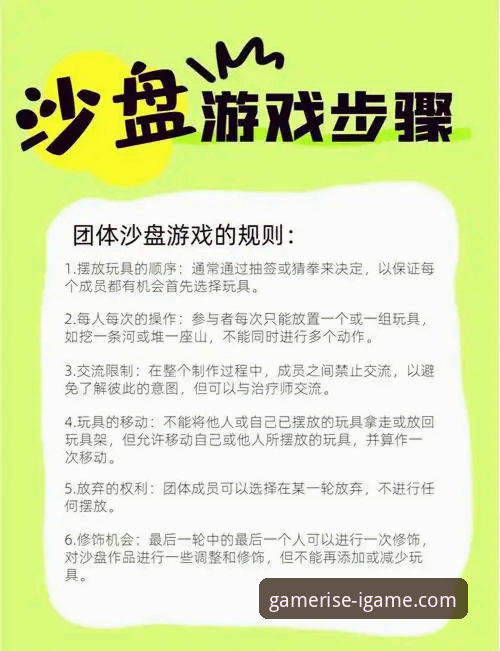 爱游戏平台实用指南：如何通过丰富游戏内容提升娱乐体验