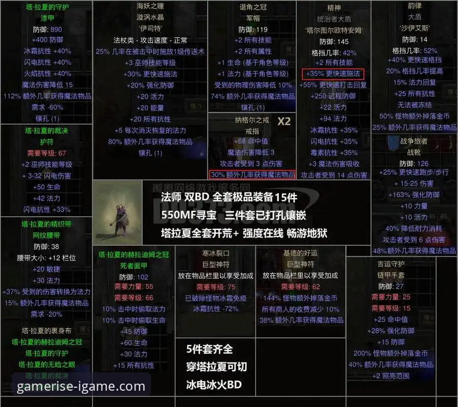 德国战车逆境突围：翁达夫梅开二度绝杀科特迪瓦深度解析